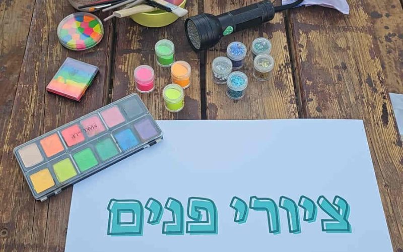 ציור בצבעי מים